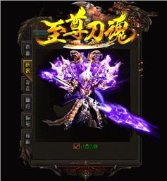 天龙八部私服gm攻略
